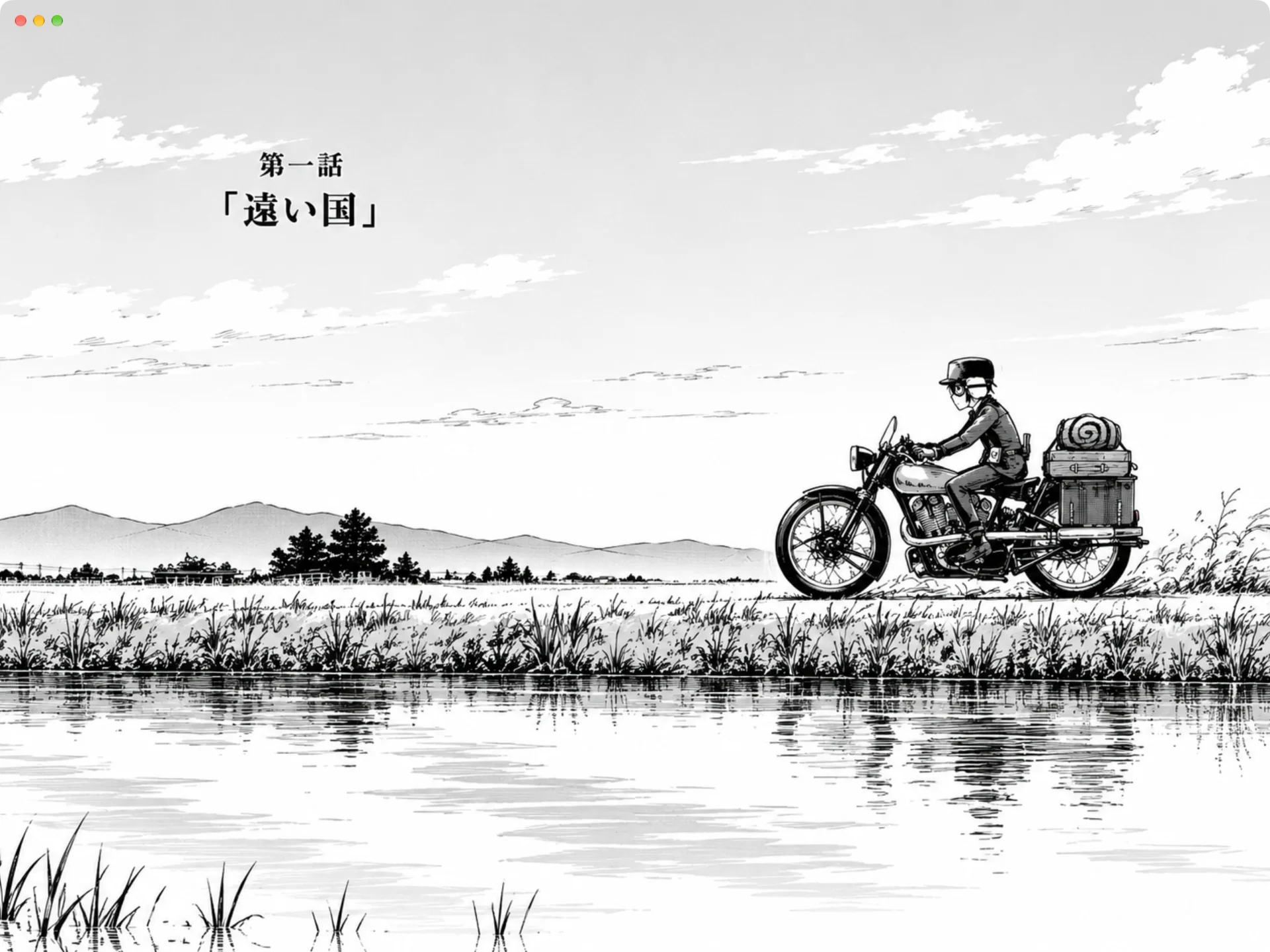 Leaf's comic reader displaying a wide black-and-white illustrated spread with minimal interface.